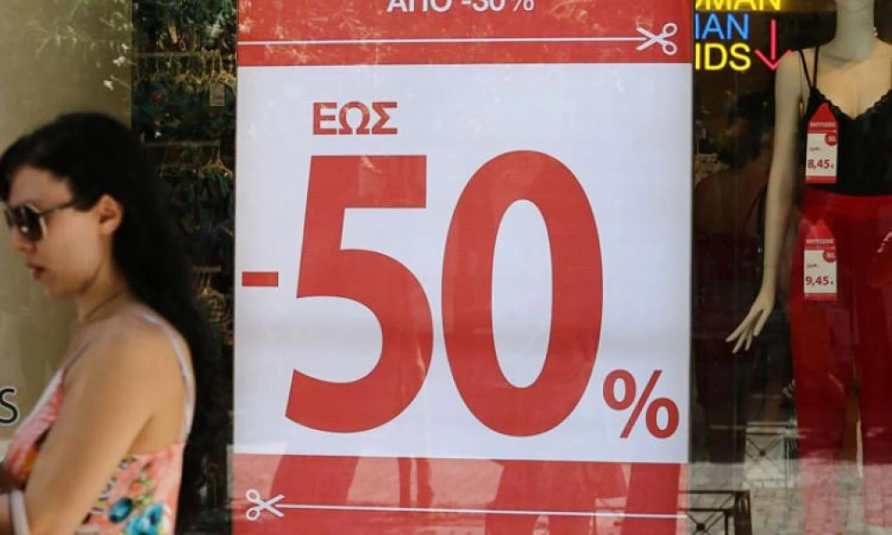 Κορονοϊός - Θεσσαλονίκη: Μαζί με τη φετινή ΔΕΘ ακυρώθηκε και το δεκαήμερο εκπτώσεων